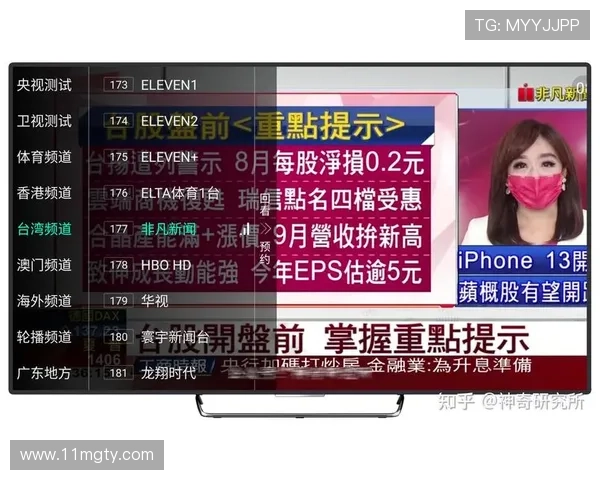 凤凰卫视频道高清在线直播精彩内容实时观看