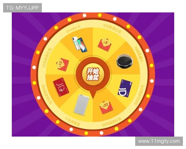 第一福利开奖最新结果揭晓与惊喜时刻